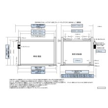 他の写真1: 【KERNEL】 3.6t ハイ・ワイド ４柱リフト・パーキングリフト 《国内仕様》[3600HW-JS]