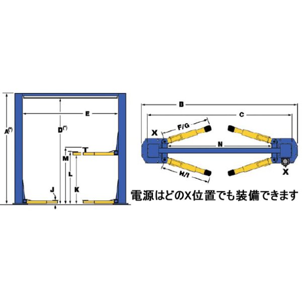 画像4: 【BEND PAK】門型リフト 4.5ｔ  新色:グレー【1年保証】[XPR-10S-200] (4)